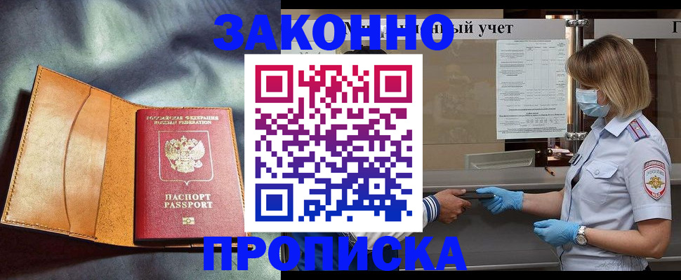 регистрация для школы в Дрезне